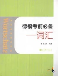 کتاب چینی آلمانی wortschatz china
