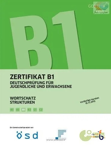 کتاب zertifikat b1 wortschatz strukturen B1
