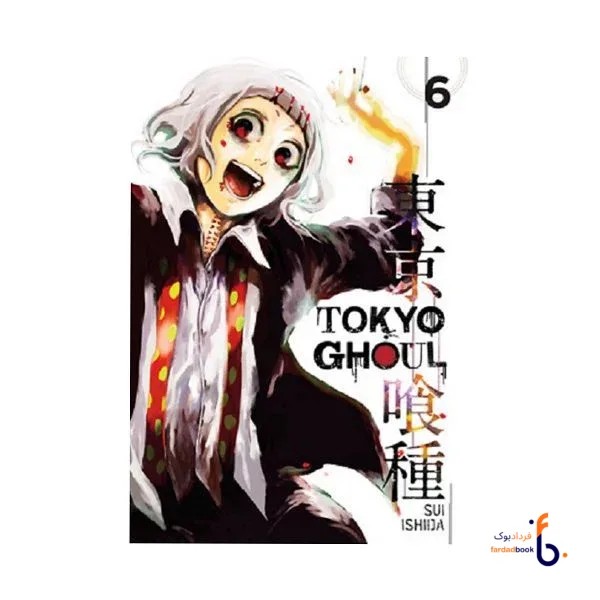 کتاب Tokyo Ghoul Vol.6