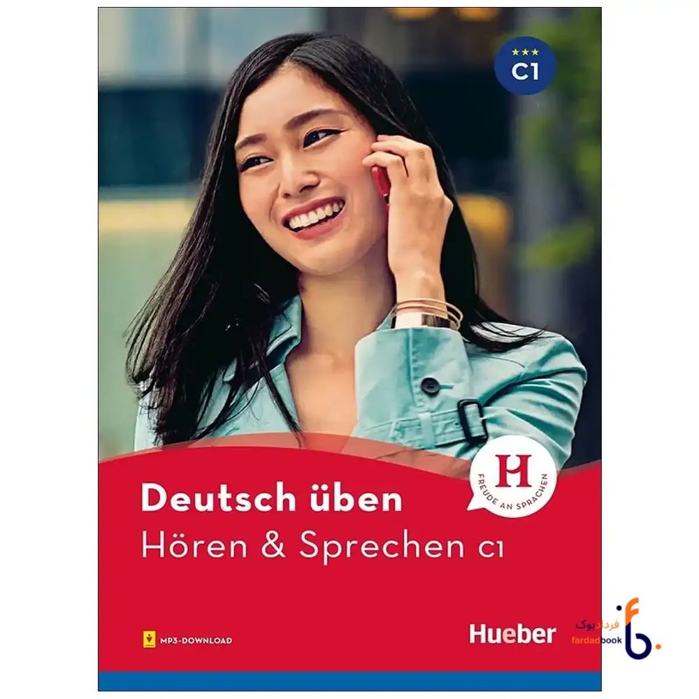 کتاب Horen and Sprechen C1