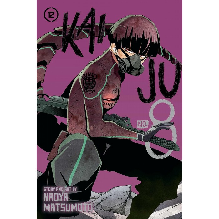 کتاب مانگای Kaiju No. 8 v12