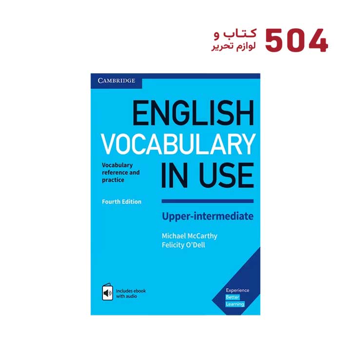کتاب English Vocabulary in Use سطح Upper-Intermediate (4th)