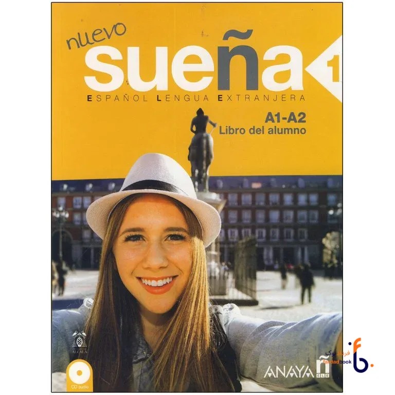 کتاب Suena 1