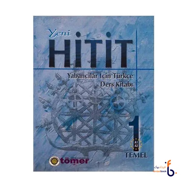 کتاب Yeni Hitit 1