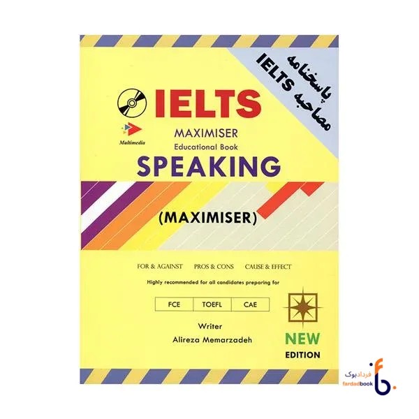 کتاب Ielts Maximiser Speaking معمارزاده