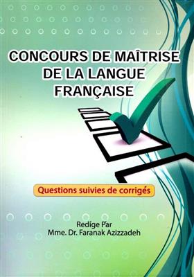 کتاب CONCOURS DE MAITRISE DE LA LANGUE FRANCAISE