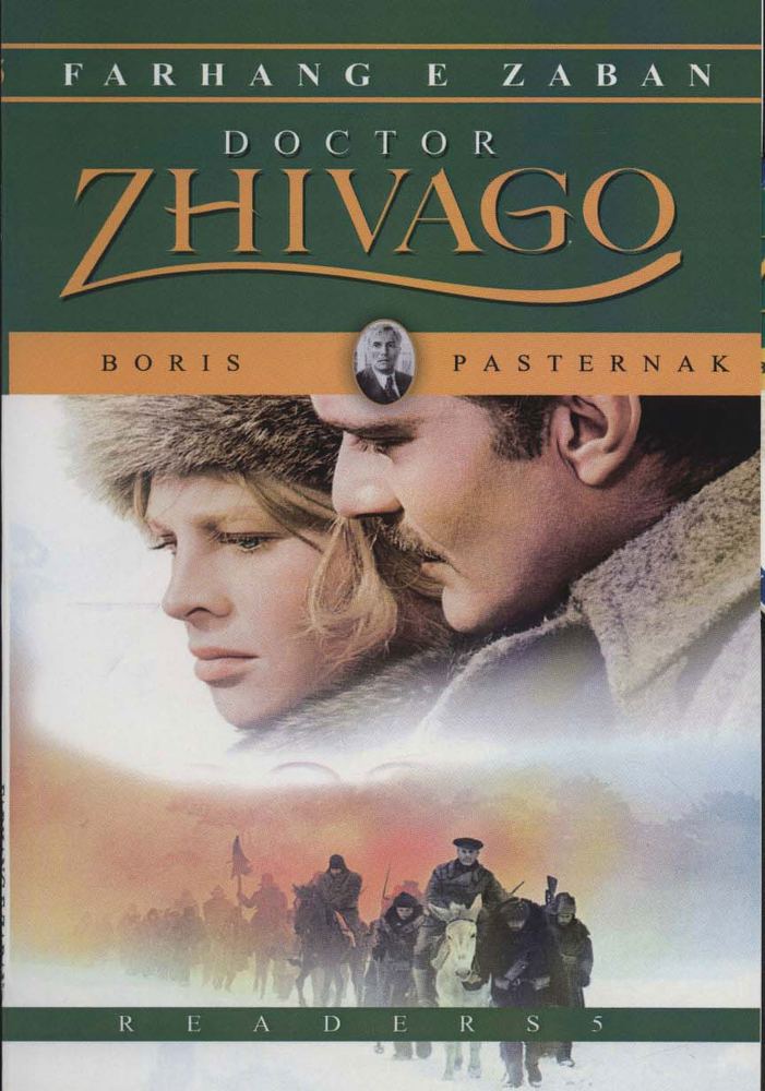 کتاب Doctor Zhivago