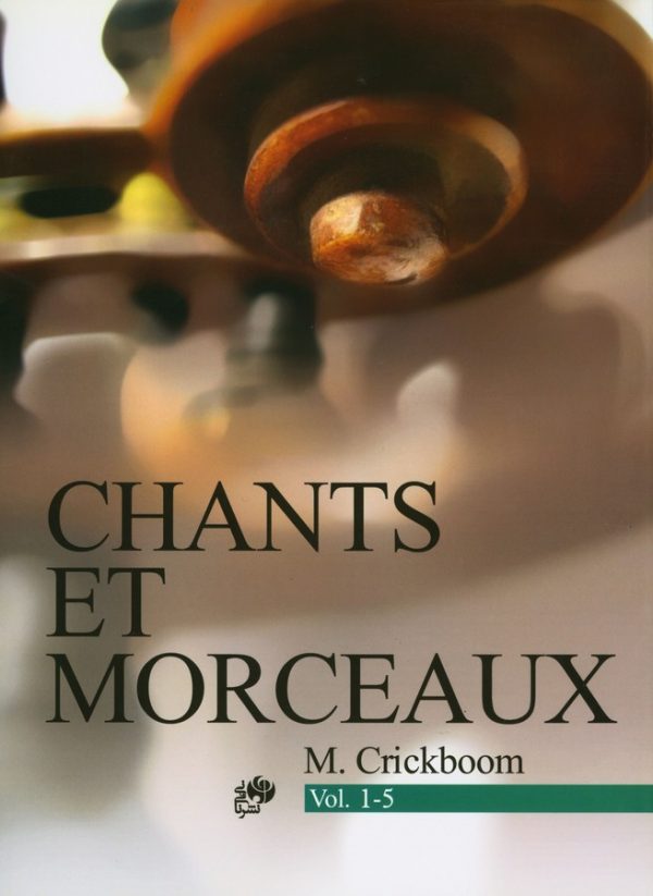 کتاب Chants Et Morceaut