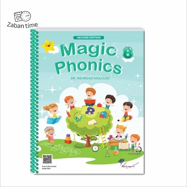 کتاب Magic Phonics Step 8 2nd