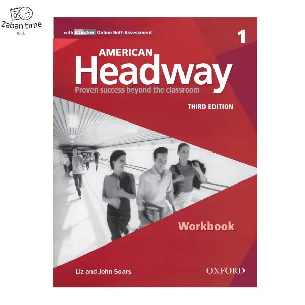 کتاب headway 1