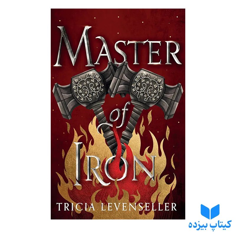 کتاب Master of Iron
