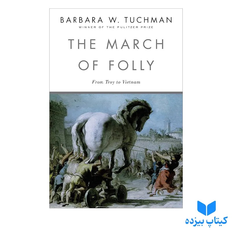 کتاب The March of Folly