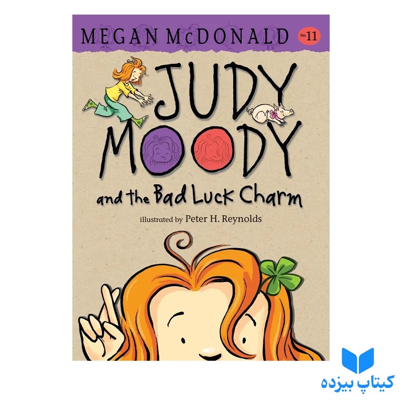 کتاب Judy Moody 11