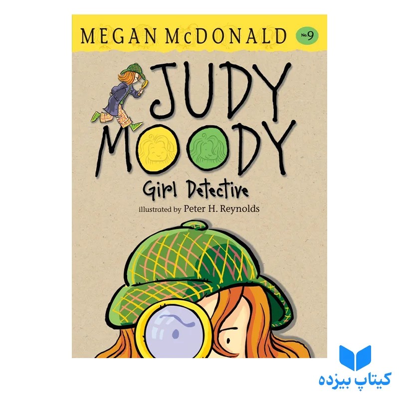 کتاب Judy Moody 9