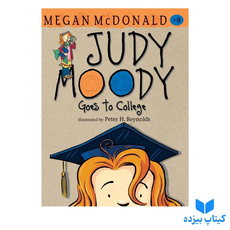کتاب Judy Moody 8