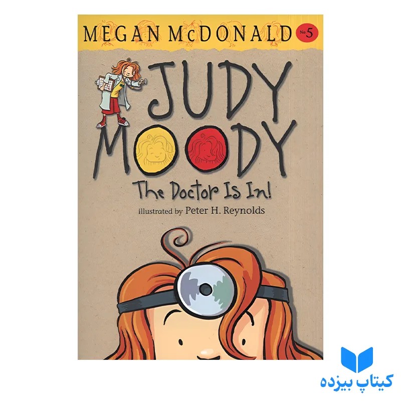 کتاب Judy Moody 5