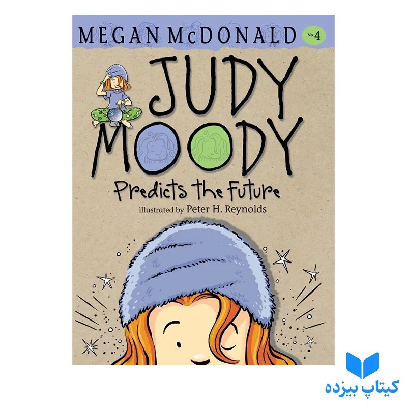 کتاب Judy Moody 4