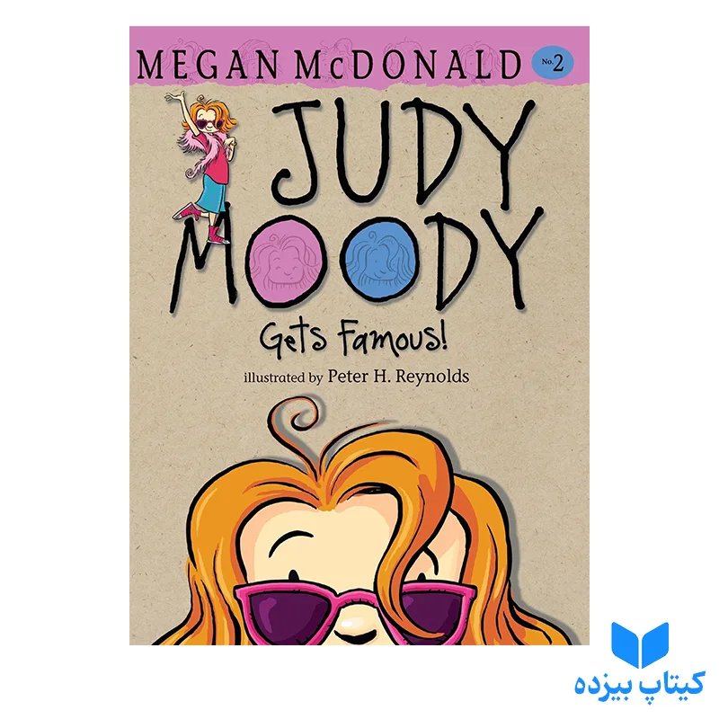 کتاب Judy Moody 2