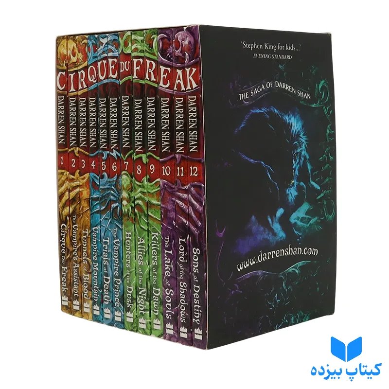 مجموعه Cirque du Freak