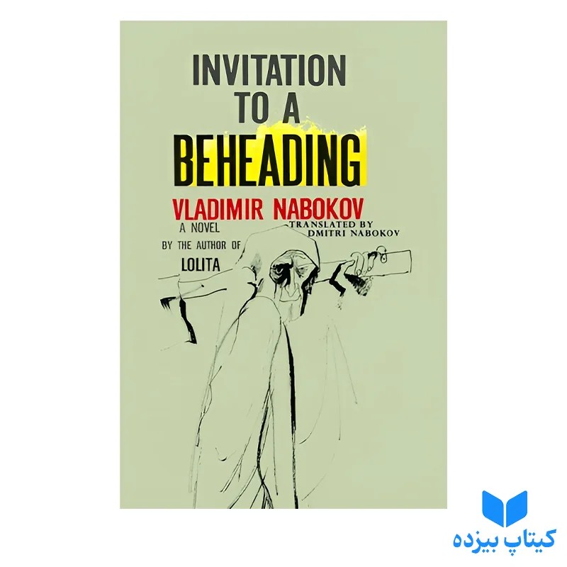 کتاب Invitation to a Beheading