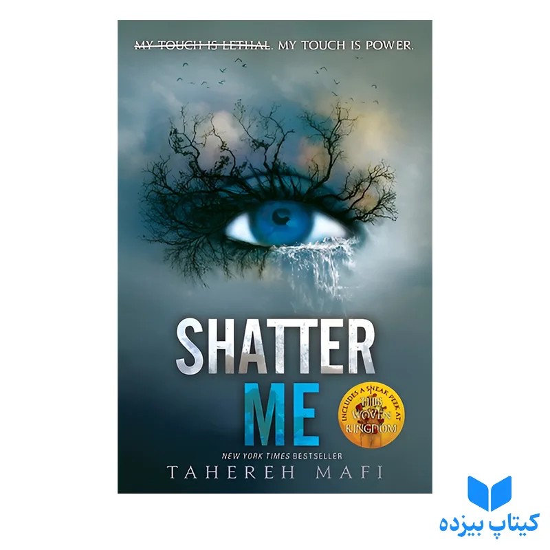 کتاب Shatter Me