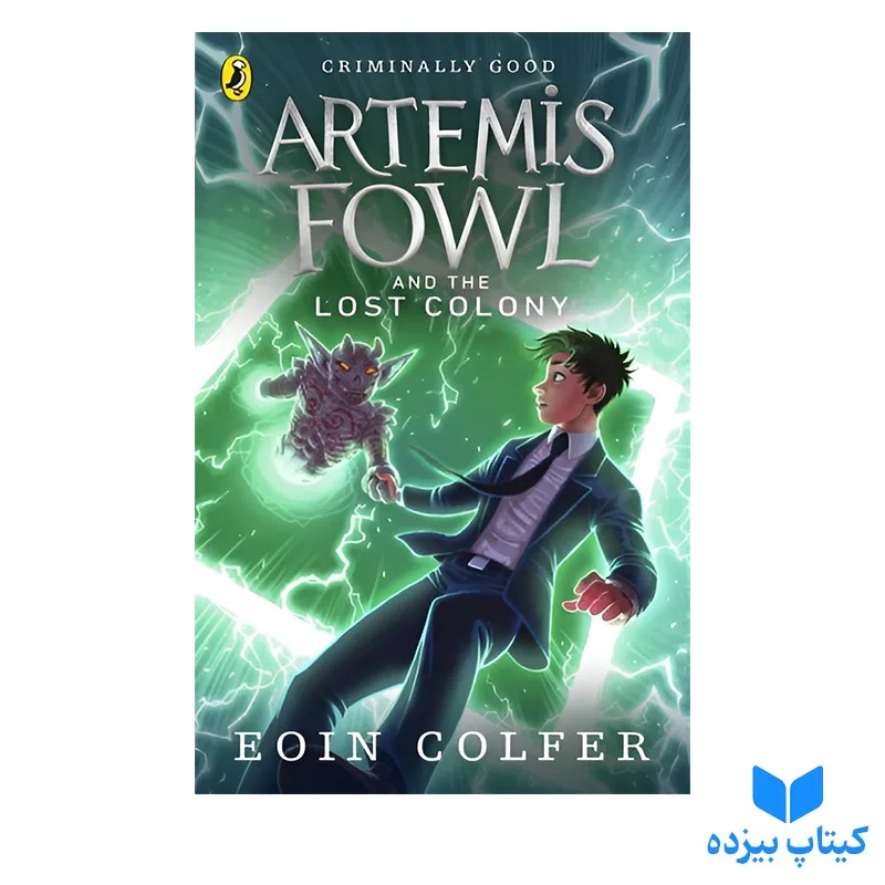 کتاب Artemis Fowl 5