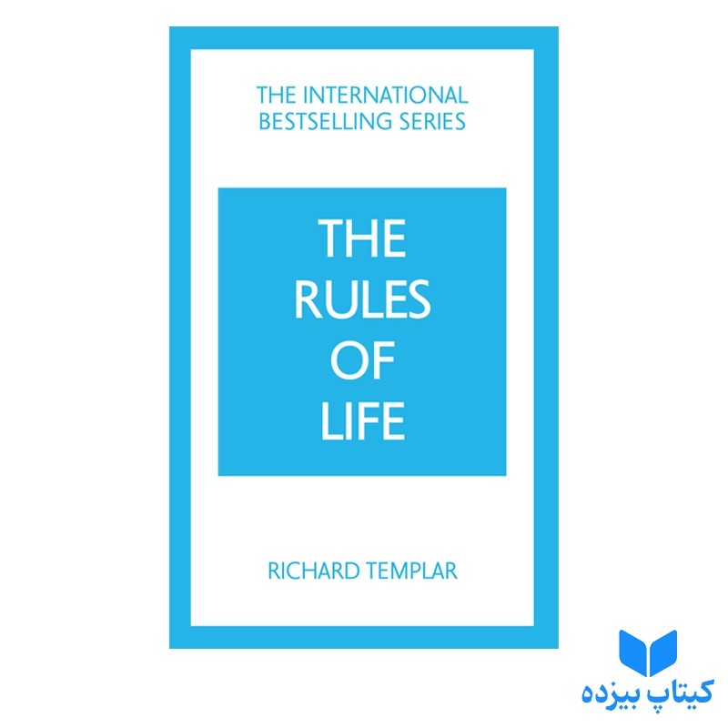 کتاب The Rules of Life