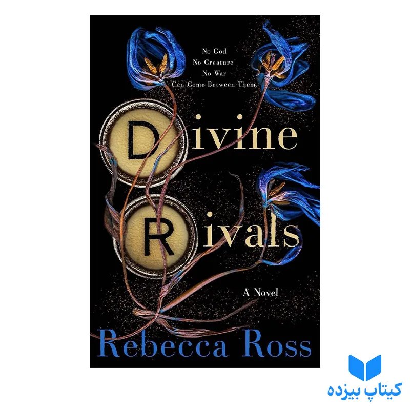 کتاب Divine Rivals