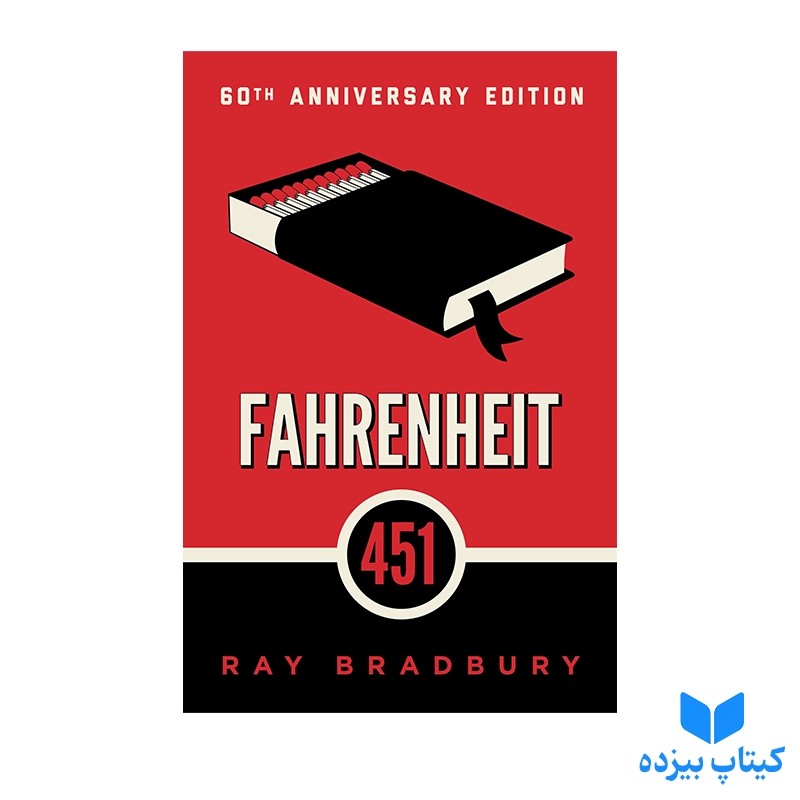 کتاب Fahrenheit 451