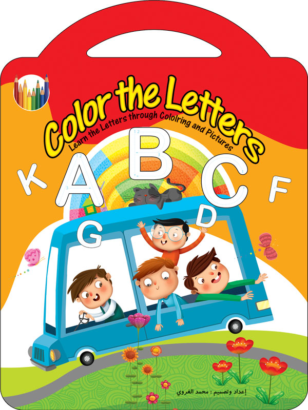 کتاب Color the Letters