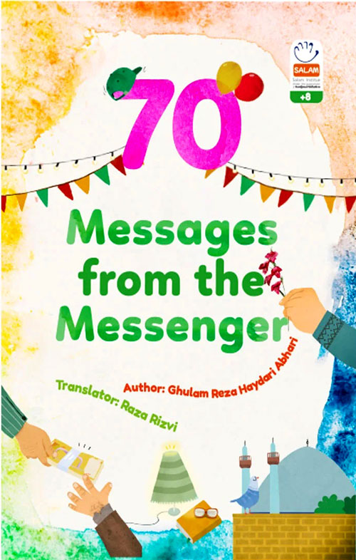 کتاب 70 messages from the messenger