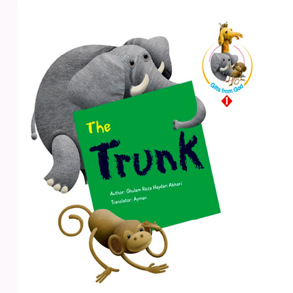 کتاب gifts from god 1 |the trunk