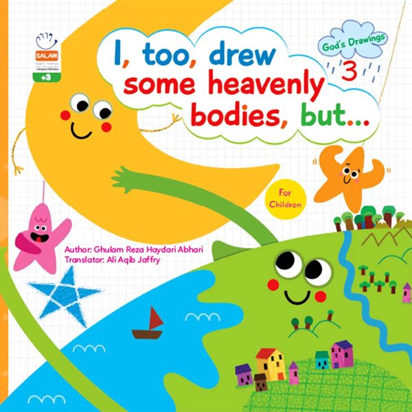 کتاب i too drew some heavenly bodies but