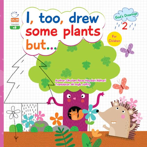 کتاب i too drew some plants but |gods drawing 2