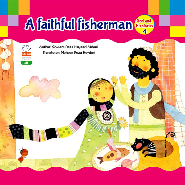 کتاب god and his stories 4