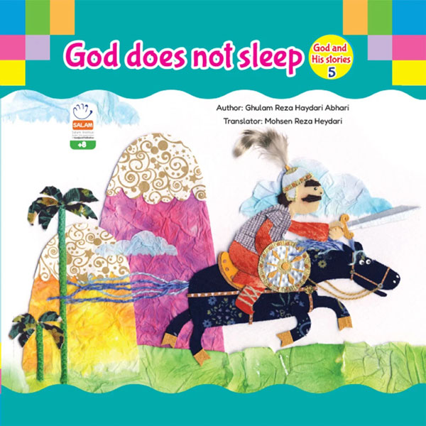 کتاب god and his stories 5