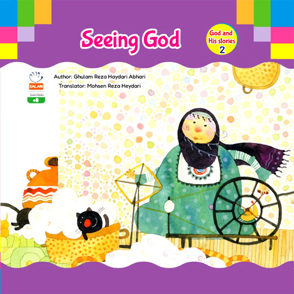 کتاب god and his stories 2