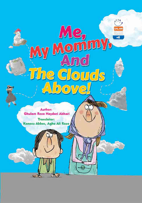 کتاب Me My Mommy And The Clouds Above