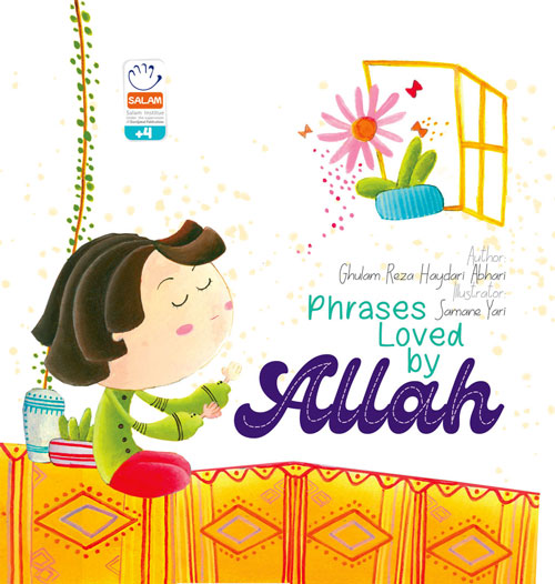 کتاب Phrases Loved by Allah