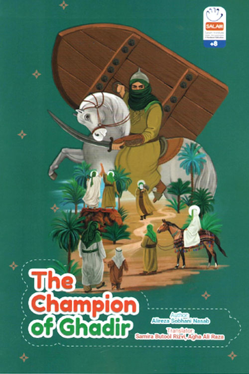 کتاب the champion of ghadir