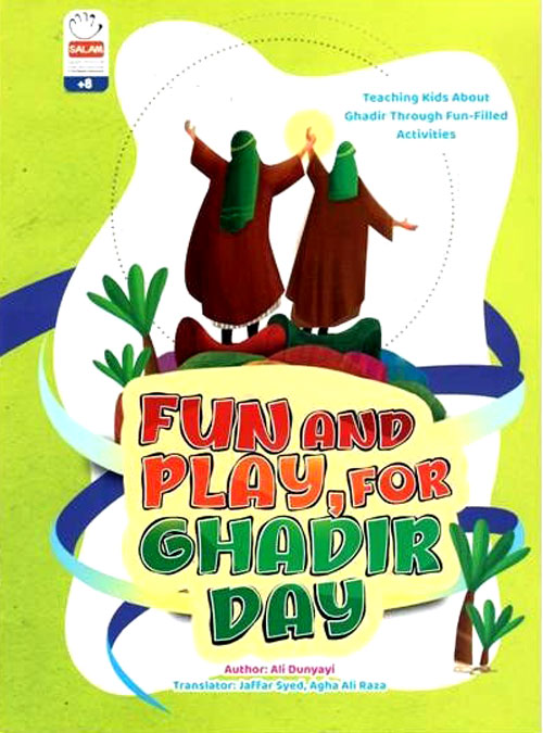 کتاب fun and play for ghadir day
