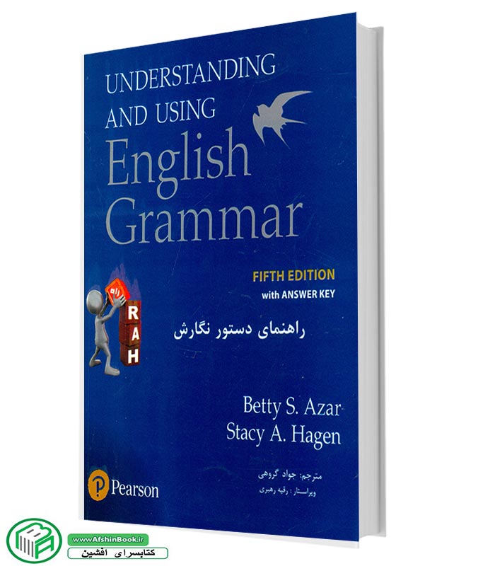 راهنمای کتاب دستور نگارش بتی آذر understanding and using english grammar