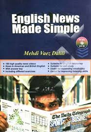 کتاب English News Made Simple دلیلی