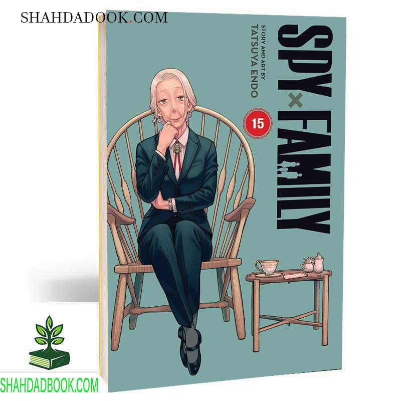 مانگا خانواده و جاسوس 15 | MANGA SPY X FAMILY 15