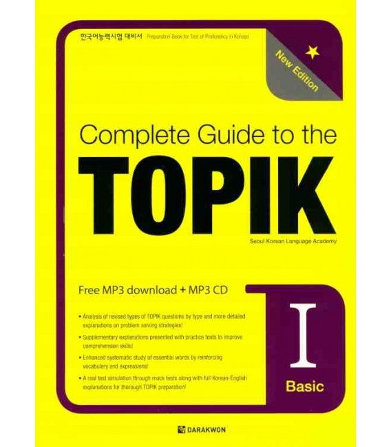 کتاب کره ای COMPLETE GUIDE TO THE TOPIK I