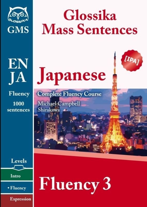کتاب Japanese Fluency 3