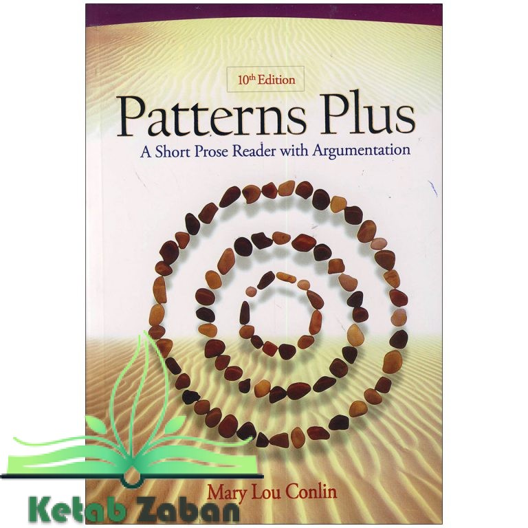 کتاب Patterns Plus 10th