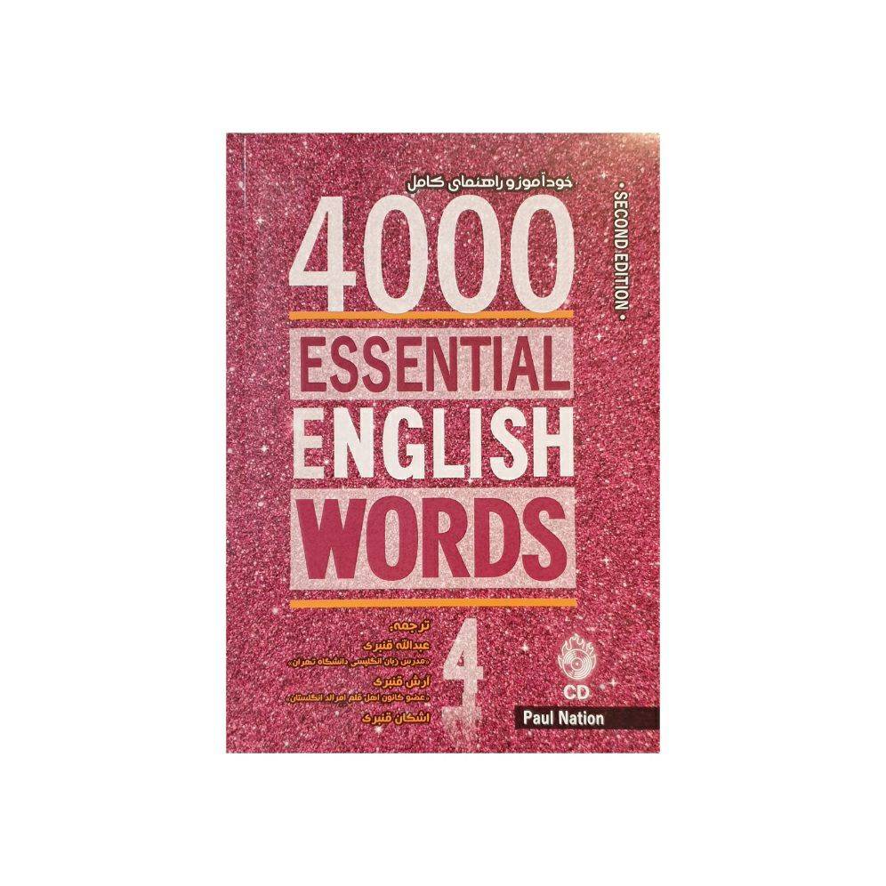 4000 Essential English Words 4 second ed خودآموز