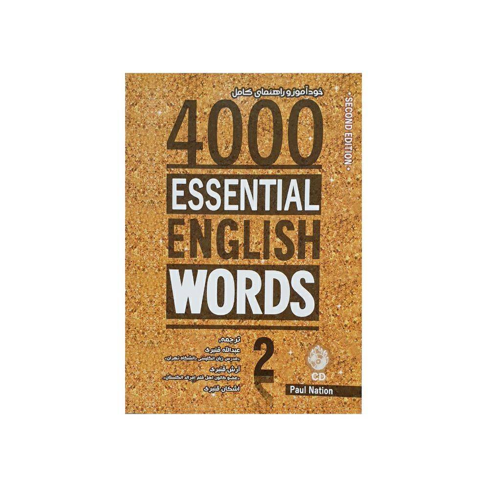 4000 Essential English Words 2 second ed خودآموز