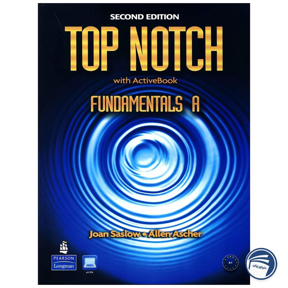 کتاب Top Notch Fundamentals A Second Edition